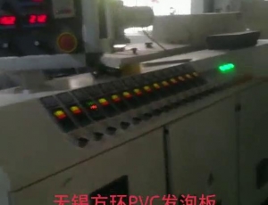 嘉興客戶，墻板開機(jī)視頻