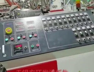 青島客戶，家具板開機(jī)視頻