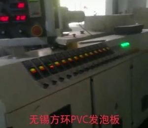 嘉興客戶，墻板開機視頻