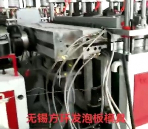 江陰客戶，墻板開機視頻